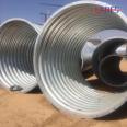 Steel corrugated culvert pipe bridge, large-diameter corrugated pipe with a diameter of one meter