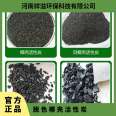 Black premium water treatment, air purification, food decolorization, 20-40 mesh, pH 7 coconut shell activated carbon