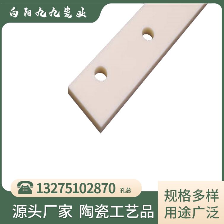 Two in one ceramic lining plate, mosaic ceramic sheet, wear-resistant ceramic irregular part, alumina ceramic lining sheet