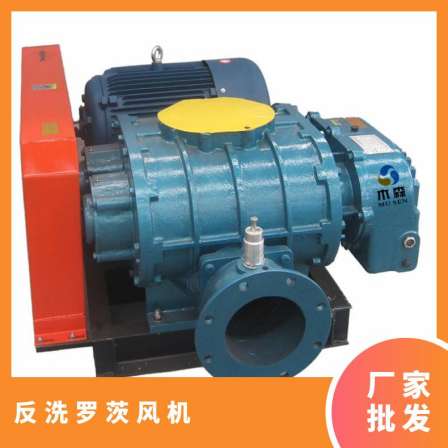 Air volume 86m3/m, boost pressure 78kPa, product specification DN300, power 110KW, backwashing Roots blower