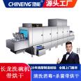 Chineng Commercial Changlong Dishwasher Hotel Canteen Restaurant Dishwashing Machine with Drying