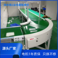 Assembly line conveyor belt workshop assembly pulling production line assembly pulling aluminum profile pulling plug-in pulling and packaging conveyor belt