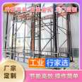 Jinhua Elevating Freight Elevator Jinhua Freight Elevator Manufacturer Elevator Factory Freight Elevator