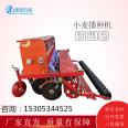 2BX-12 row wheat sowing and fertilizing machine Tractor suspension type alfalfa dry rice planting machine Oat drill seeder