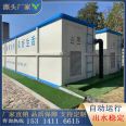 Photovoltaic power station, substation, power plant, thermal power plant, sewage treatment equipment, stable effluent