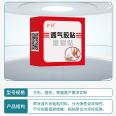 Breathable adhesive patch for healing cracks, skin tone adhesive tape for preventing chaps on hands, feet, and heels, pressure sensitive adhesive for bacteria resistance and skin friendliness