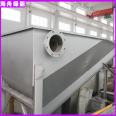 Sand water separator plastic plate solid-liquid separation sewage treatment waste residue treatment sea boat green energy