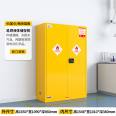 Industrial chemical safety cabinet, experimental storage cabinet, hazardous chemical explosion-proof hazardous material explosion-proof cabinet