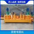 Round pipe bending machine, tunnel steel arch bending machine, 200H type steel cold bending machine