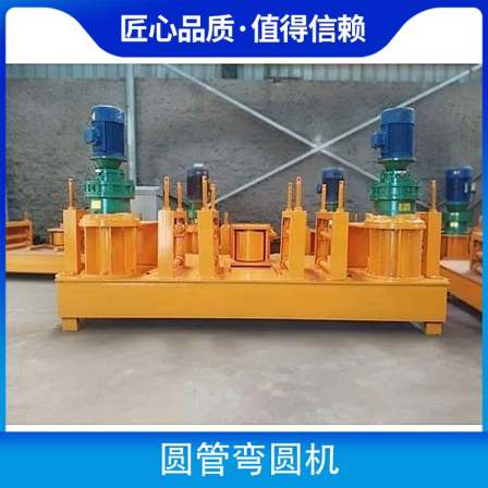 Round pipe bending machine, tunnel steel arch bending machine, 200H type steel cold bending machine