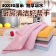 Wheat cleaning cloth, kitchen cleaning cloth, household dishwashing cloth, absorbent wipe, no marks left by lazy people, wiping cloth, glass towel