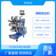 GMMA-80R channel steel milling machine, Taole steel plate beveling machine manufacturer, planing machine