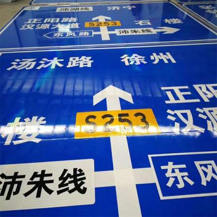 Deyixing Traffic Sign Φ 800mm supports customized signage and road facilities