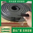 New Lupeng Rubber Waterstop, Middle Buried Back Stick, External Stick, Detachable Steel Edge Waterstop