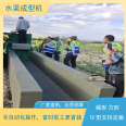 Drainage ditch forming machine, hydraulic self-propelled trapezoidal channel lining machine, fully automatic channel cast-in-place sliding film machine