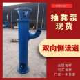 Han Hui wear-resistant Septic tank cleaning pump Three inch outlet Jiaolong fecal pump Screw reamer sewage pump is not blocked