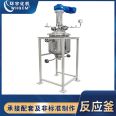 Customized GSH-70L coil electric heating magnetic sealing reaction kettle for Huanyu Chemical Machine