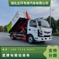 Blue card hook arm garbage truck Aochi 7 square sleeve arm construction garbage transfer truck can enter the basement