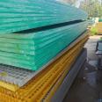 Fiberglass grating, tree pool grating, resin grating cover plate, tree pool grating, trench cover plate