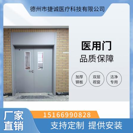 Steel purification door, steel door, dust-free workshop door, electronic food and pharmaceutical factory door, hospital passage door
