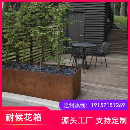SPA-H weather resistant steel plate outdoor flower box, green plant flower groove, courtyard landscape and garden laser cutting, directly supplied by the manufacturer
