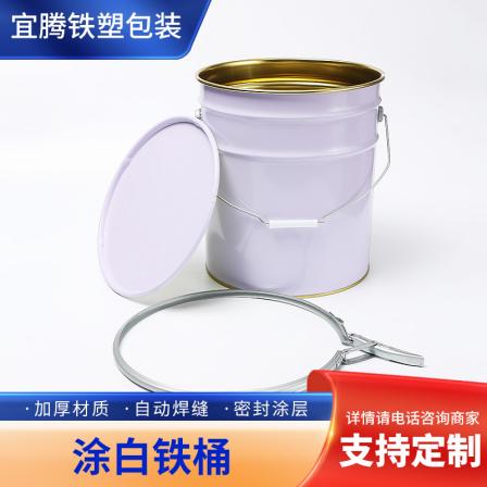 Coated with white iron bucket, Tinning metal bucket, floor paint, round iron bucket of Yiteng Iron Plastic Factory