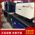 Recycle second-hand injection molding machines and sell Haitian 160T small wear original servo machines with stable operation