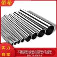 Wholesale stainless steel 304 round pipes, 316 sanitary grade pipes, brushed mirror polished seamless pipes, thin-walled decorative pipes