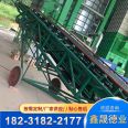 Loose bag dual purpose telescopic conveyor Container loading and unloading conveyor Mobile grain belt conveyor