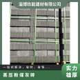 Internal and external wall specifications 600x 100-350 240mm, quantity 17676 autoclaved fly ash bricks