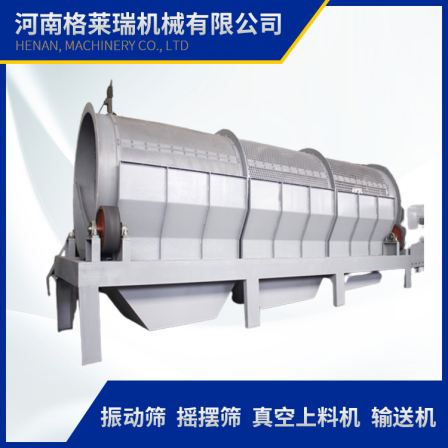 Roller screening machine, sand and gravel rolling screen, segmented multi-layer garbage screening machine, shaftless Greeri machinery