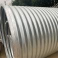 Yuanchang Culvert Drainage Large Diameter Strength Metal Corrugated Pipe Culvert Wall Thickness 5mm Hot Dip Galvanized Highway Tunnel Mountain Body