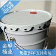 Jinfu Bucket Industry's tinplate reinforced and durable circular chemical reagent blue barrel processing and production