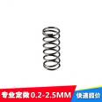 Customized production of various non-standard springs, lock body, spring coil, spring production and processing