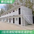 Double layer foldable mobile board house, residential container house, construction site activity room, customized insulation and cold protection according to drawings