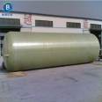 Vertical chemical mixing tank, fiberglass storage tank, large fire water storage tank, anti-corrosion and durable