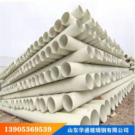 HBWFRP extruded braided pipe power protective sleeve, fiberglass composite plastic steel pipe