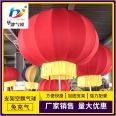 Huajin Air Model Sales PVC 3-meter Silk Screen Logo Launch Balloon Customized Air Seed Opening Air Float Balloon