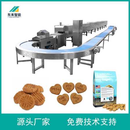 Low temperature baking cold press cat food production line | Low temperature baking cold press grain machine | Pet cold press grain molding machine