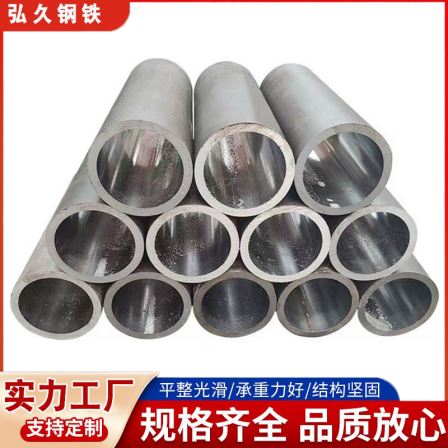 Honing tube, hydraulic cylinder tube, rolling cylinder tube, piston rod, optical axis cutting