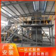 Automated Battery Crushing and Recycling Equipment Iron Lithium Battery Disassembly, Tearing, and Pulverizing Production Line