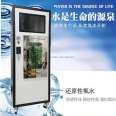 Green Drink Hydrogen Rich Machine Dual Outlet Water Level Mineral Water Swipe Card Coined Drinking Water Hydrogen Rich Bucket Water