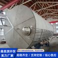 304 stainless steel storage tank 316L liquid storage tank emulsification tank corrosion-resistant Xinchangyuan Environmental Protection