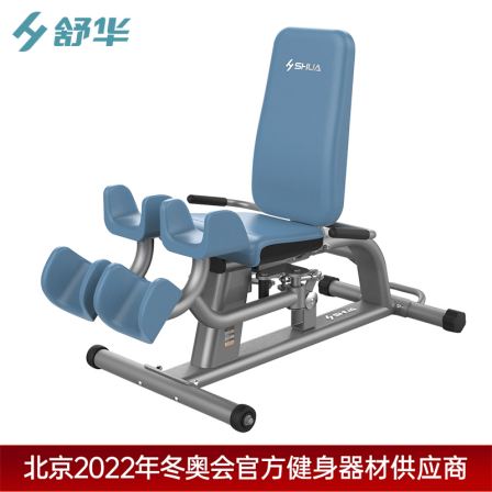 SH-G5603 Leg adduction and abduction trainer Leg muscle group training equipment Gym vendor