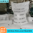 Aminosulfonic acid industrial grade national standard content 99.5% sewage treatment boiler descaling detergent