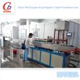 Inner embedded drip irrigation production line equipment PE plastic pipe Guanhua plastic machine