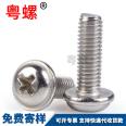 304 stainless steel round head cross head screw with gasket Computer chassis motherboard screw with built-in gasket screw