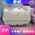 2-m3 special FRP moulded Septic tank for rural toilet improvement 5-7mm thick