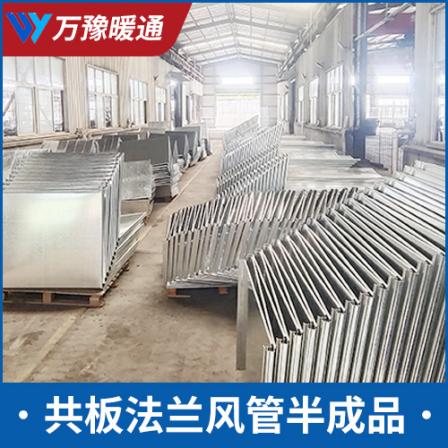 Customized L-piece rectangular square tube galvanized stainless steel exhaust and dust removal ventilation duct for semi-finished flange air duct