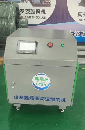 Improving Oxygen Content in Water and Purifying Water Quality: A 7.5KW High Speed Oxygen Booster Suitable for Fish and Shrimp Farming